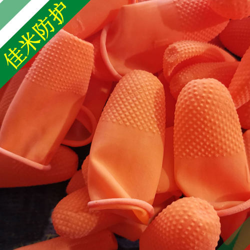 佳米乳胶手指套加厚防滑麻点防护电子翻页美甲教师点钞耐磨指头套 - 图0