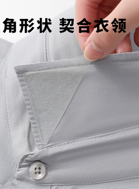 日本衣领贴固定贴不翘边不卷边