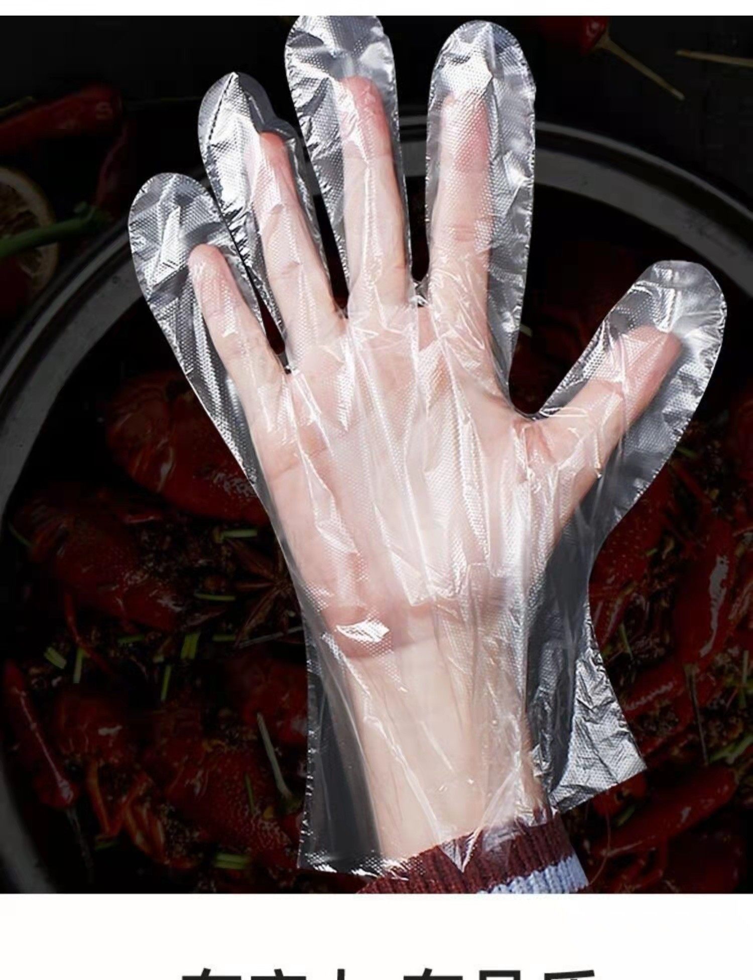 一次性手套加厚透明PE小龙虾餐饮美容家用耐用食品级防水手膜盒装,淘宝优惠券,粉丝福利购,淘宝优惠卷