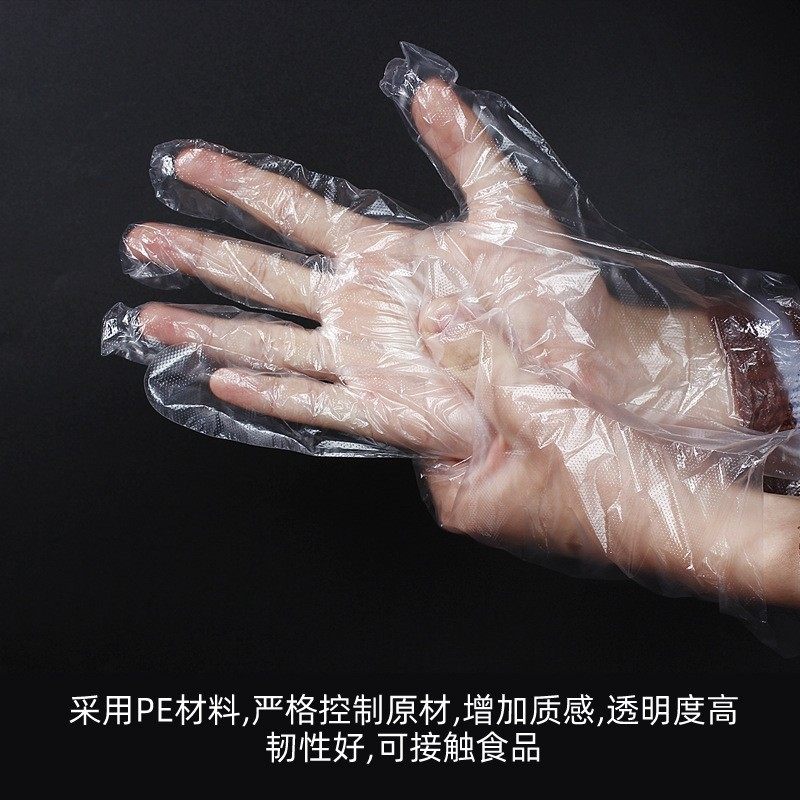 一次性手套加厚透明PE小龙虾餐饮美容家用耐用食品级防水手膜盒装,淘宝优惠券,粉丝福利购,淘宝优惠卷