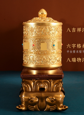 德田锌合金佛前供奉转动插卡摆件