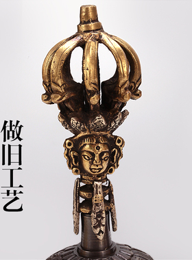 纯铜九股金刚杵藏式家用摆件