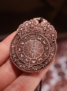 藏式九宫八卦纯铜吊坠