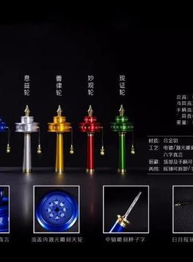 双层便携式手摇转筒彩绘摆件