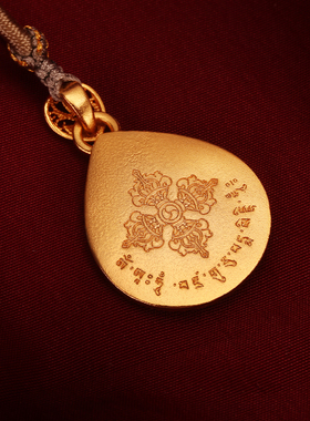 藏式铜镀金莲花生大士师吊坠可装藏复古布袋个性项链男女礼品车挂