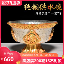 Water Supply Cup Nepal Silver Gold Flowers Buddha Front Water Supply Bowl Dense high foot Holy Water Cup Set of 7 small numbers