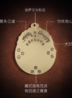 藏式原创纯铜行者九宫八卦牌吊坠