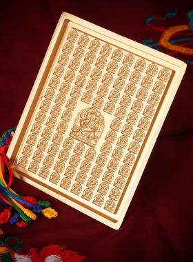 西藏式铜夏多阔钦100尊随身擦擦模像泥复工具家用客厅摆件木礼盒