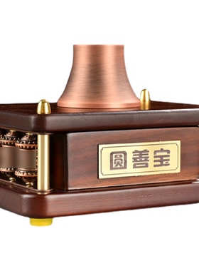 摆件书房实木手摇创意底座