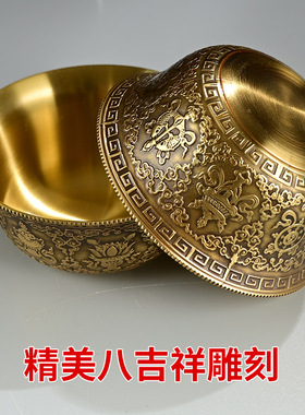 供水杯供奉杯纯铜八吉祥佛前观音圣水杯西藏式密宗供奉摆件供水碗