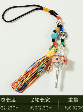 藏族式转金轮吊坠金刚铃杵橛吊坠