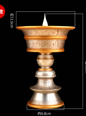 电子酥油灯佛前LED八吉祥充电