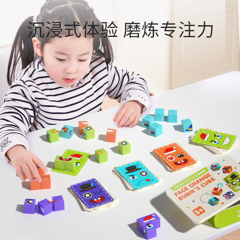 图2
