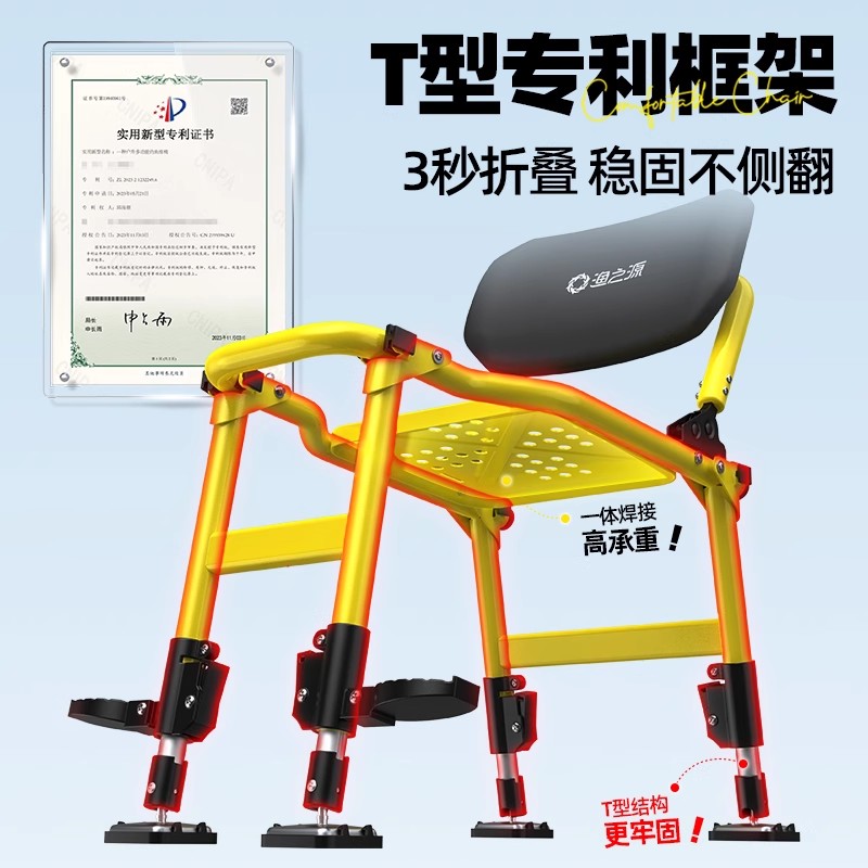 渔之源U型超轻骑士椅AK钓椅户外便携可折叠多功能野钓专用小钓椅 - 图1