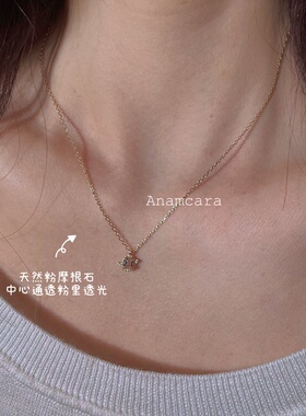 箭头粉色天然摩根石锁骨链送女友