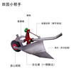 Side turning plow agricultural trench opener