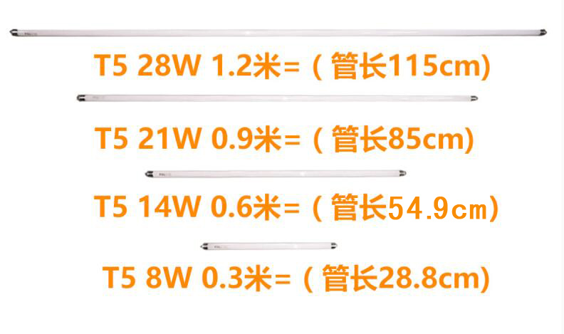 T5灯管14W21W28W三基色灯管 55CM/71CM/85CM/100CM/115CM白黄 - 图2