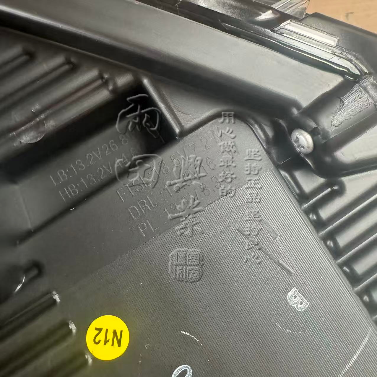 适用于新款名爵MG4前大灯25款MG4大灯总成 - 图3