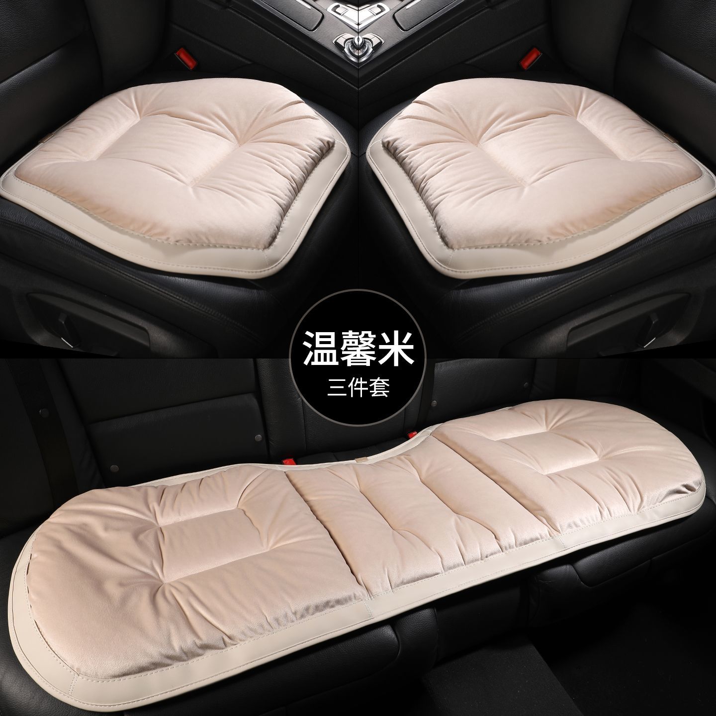 2025新款汽车坐垫冬季加厚法兰绒单片车载后排通用座垫保暖三件套