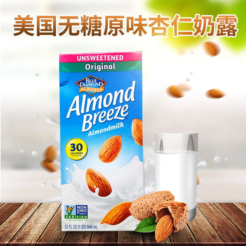 美国BlueDiamond无糖原味杏仁奶露Unsweetened Almond Milk 946ML_虎窝淘