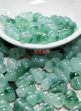 冰种飘花小葫芦811m翡翠色
