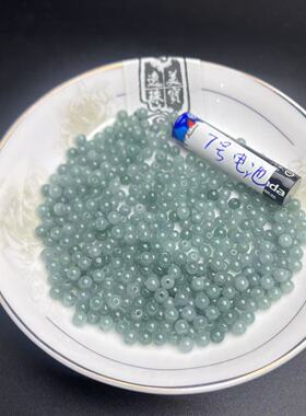 4m天然翡翠A货蓝水小圆珠