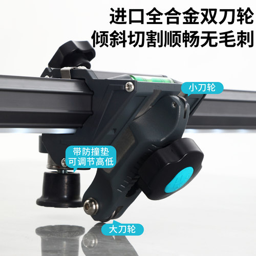 正品超易平升级T型新款瓷砖推刀0误差30-LG重型刀轨道岩板切割机 - 图1