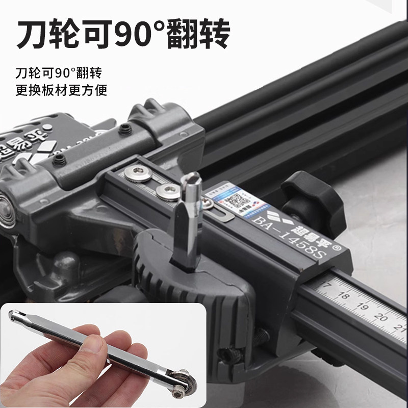 正品超易平T型推刀瓷砖推刀0误差新款20-LG重型刀轨道岩板切割机,淘宝优惠券,粉丝福利购,淘宝优惠卷