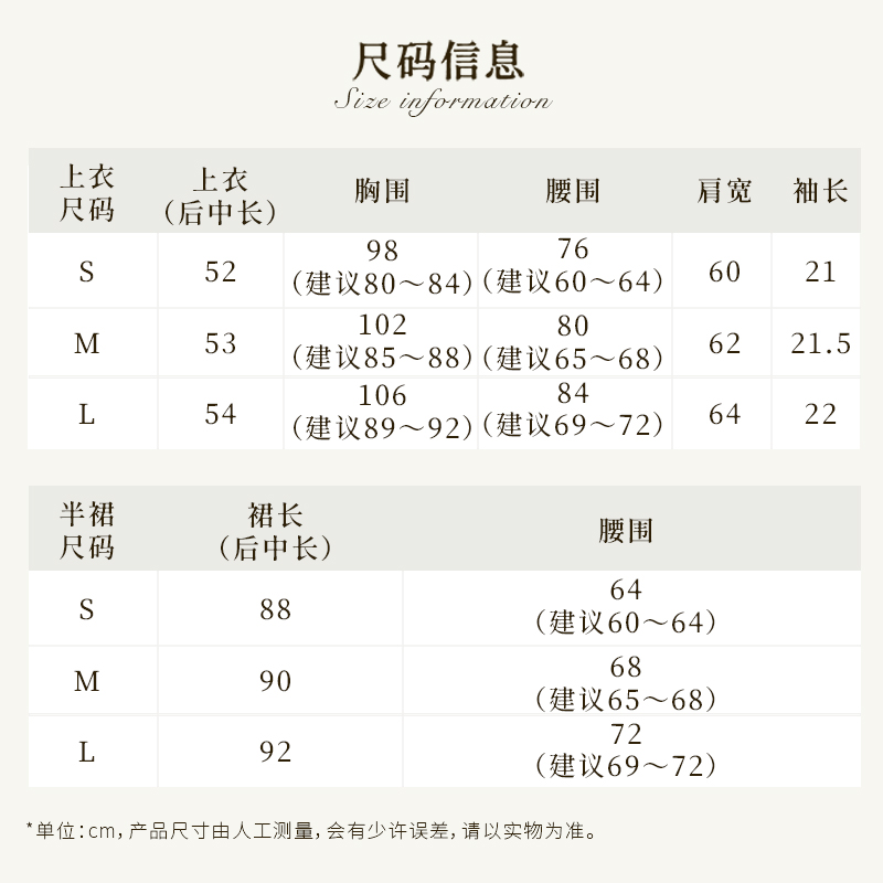 商品详情图片