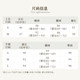 ລຸງ Peter Pan <Fendela> style one-shoulder hollow top elastic wide waist skirt women's mesh
