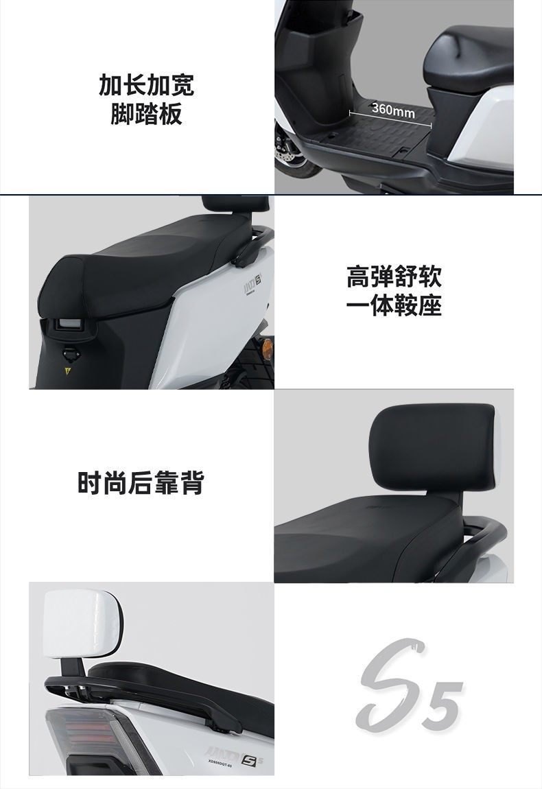 小刀S5-K电动车外壳轻电摩配件前围 金箭T550裕泰坦 克100 面板 - 图1