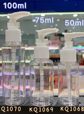 塑料旅行分装瓶透明分装喷雾瓶