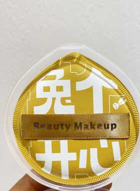 可绮 新品棉花糖 大水滴 带盒 干湿两用粉饼粉底液气垫粉扑