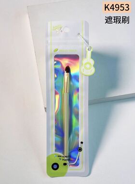 可绮音姿系列化妆刷便携款粉刷套装软毛美妆工具