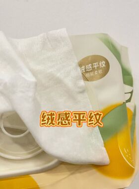 傲蜜盈润净澈卸妆湿巾单片装一次性便携式湿纸巾卸妆棉100片装