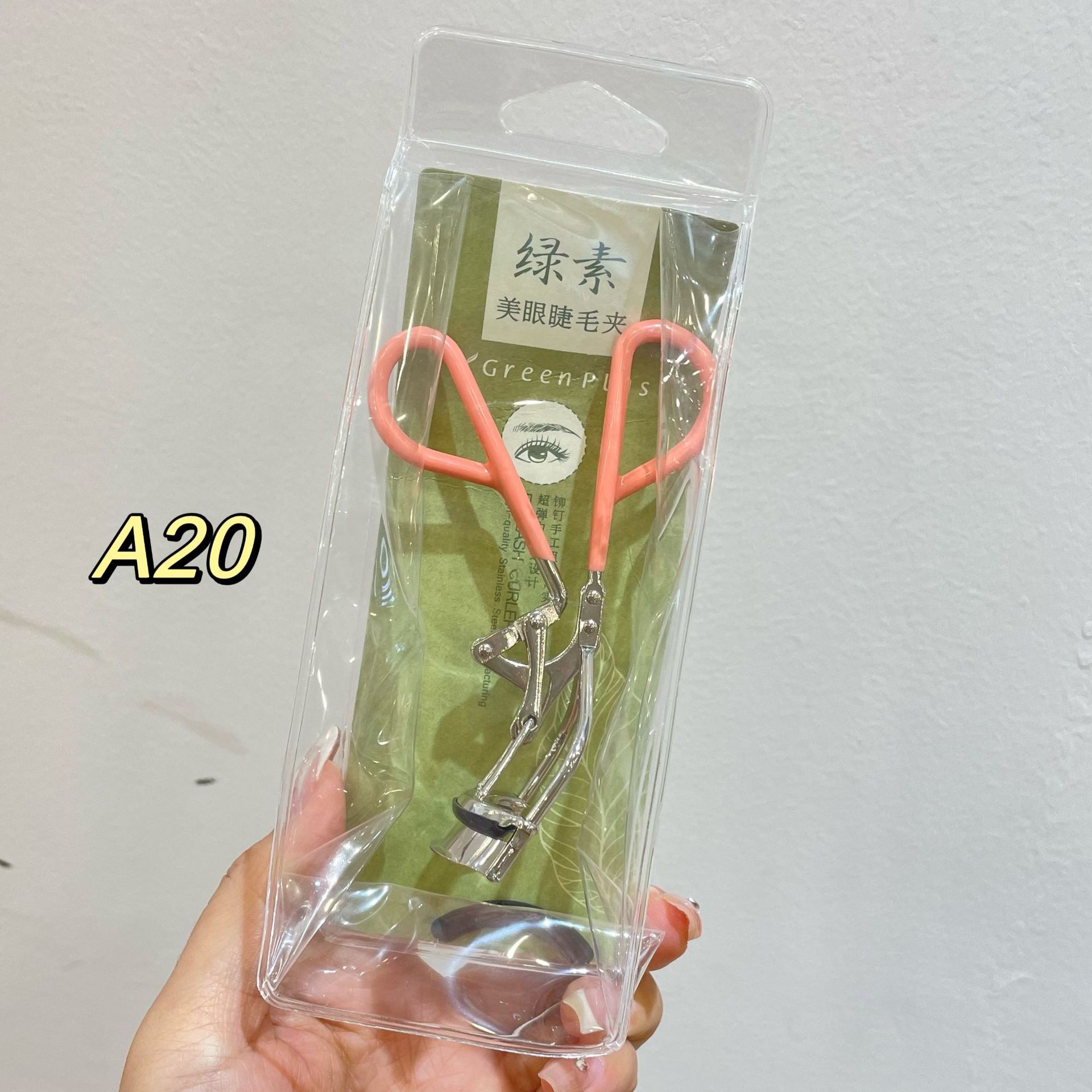 绿素睫毛夹初学者便携式不锈钢迷你卷翘夹睫毛器送胶垫,淘宝优惠券,粉丝福利购,淘宝优惠卷