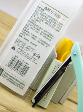 绿素锋利安全专业女用美妆工具