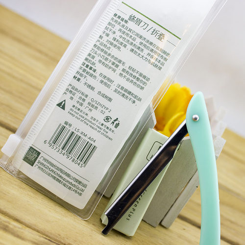 绿素折叠式修眉刀锋利安全画眉刮眉毛刀片女用美妆工具 - 图1