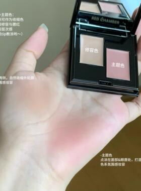 法式水光妆RC双色多用膏口红腮红