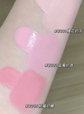 aztk液体腮红jc04膨胀收缩色