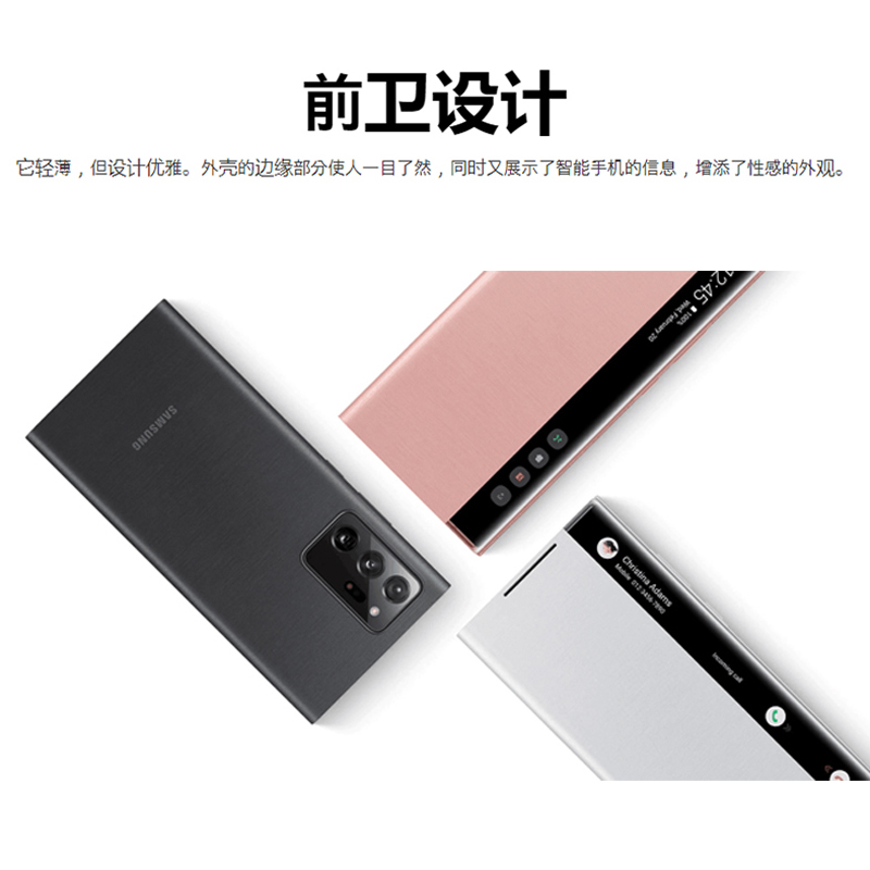 三星note20ultra手机壳note20智能镜面保护套uitra原装翻盖皮套 - 图2