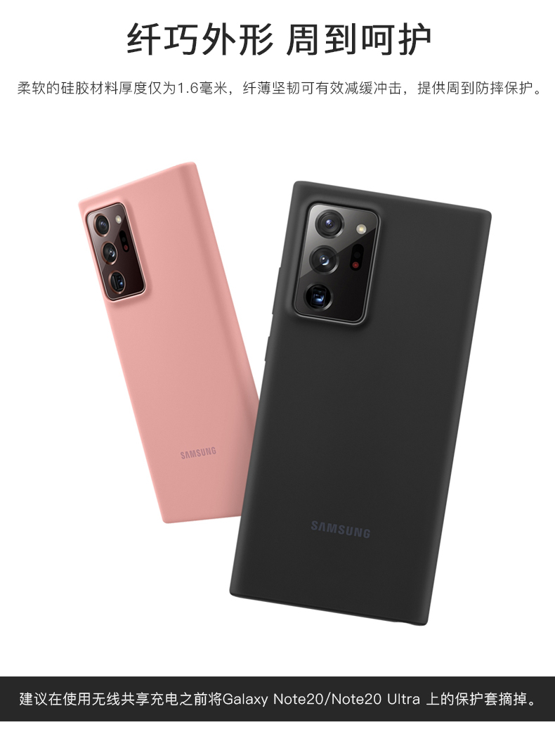 三星Note20ultra手机壳原装正品Note20液态硅胶全包防摔保护套5G - 图2