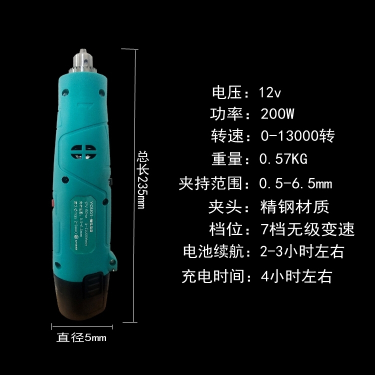 充电电磨机手持电动打磨机小型锂电玉石切割雕刻字大理石碑工具