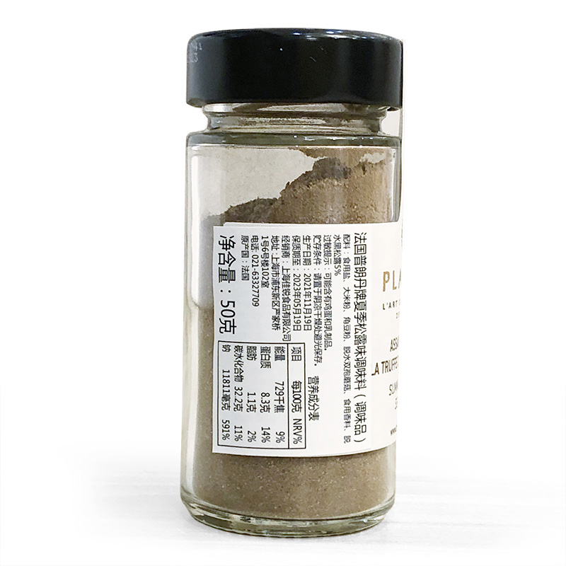 法国进口普朗丹Plantin黑松露调味粉西餐牛排佐料truffle - 图0