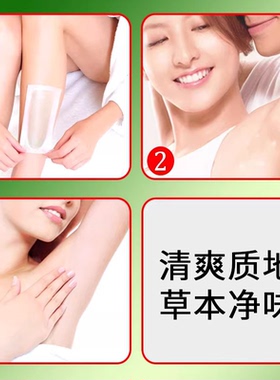 【云南本草】腋露香体露
