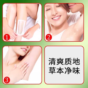 细节图