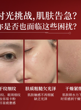 伊莎美尔玫瑰抚纹抚皱皱精华水