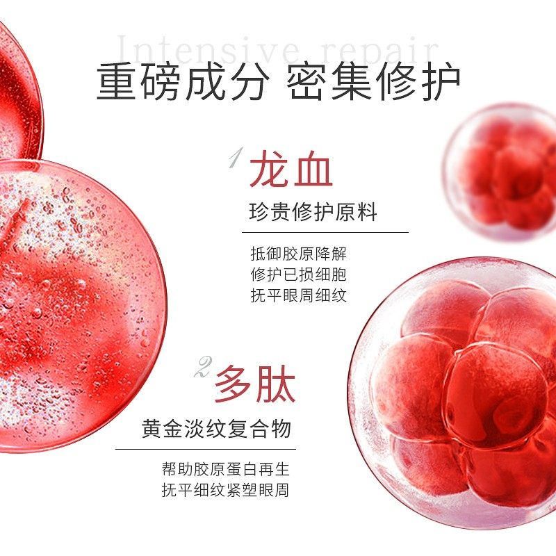 伊莎美尔抗初老抗皱黑眼圈去眼袋 伊莎美尔眼霜