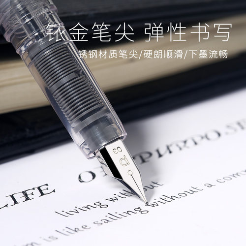 PLATINUM日本白金PSQC-400/PSQ300透明钢笔学生专用墨囊preppy - 图2
