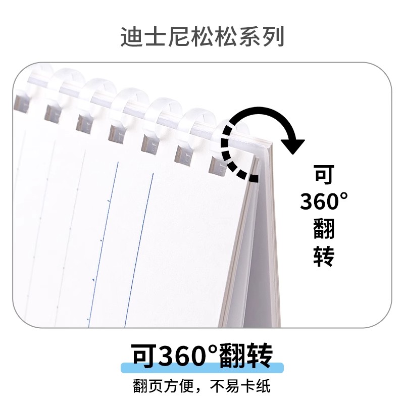 kokuyo日本国誉松松系列软线圈笔记本不硌手简约便携线圈记事本子 - 图3